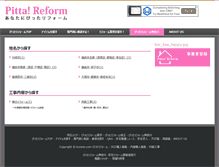 Tablet Screenshot of kanagawa.kurane.com