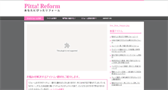 Desktop Screenshot of kurane.com