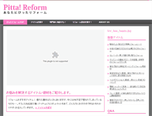 Tablet Screenshot of kurane.com